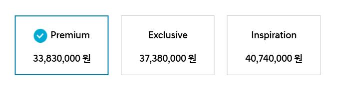 2025 쏘나타 하이브리드 소나타 디 엣지 가격표 및 주요 정보