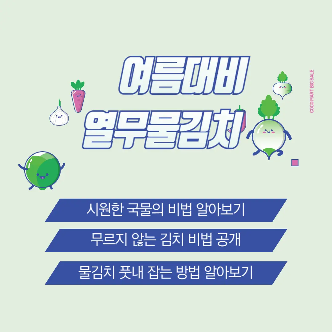 아로스 팝업