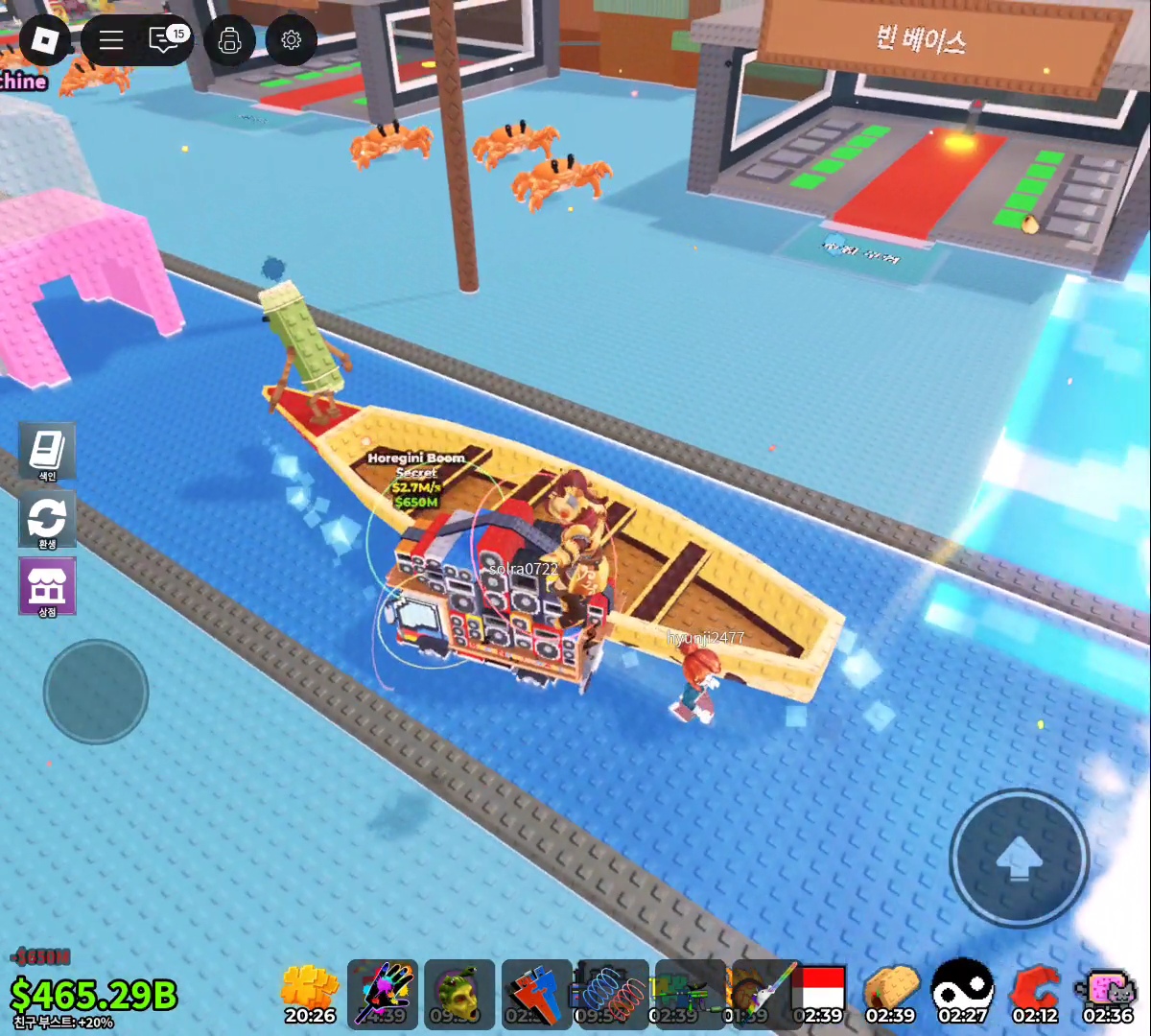 로블록스 브레인롯 이벤트