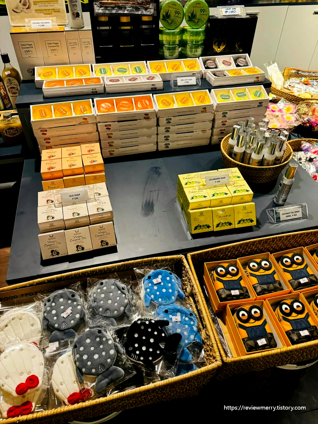 오일 및 기념품