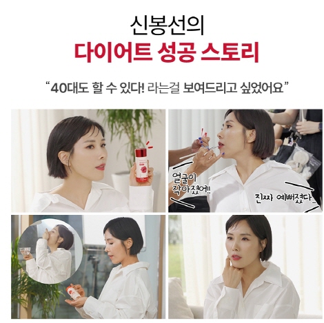 빨간통 다이어트 부작용