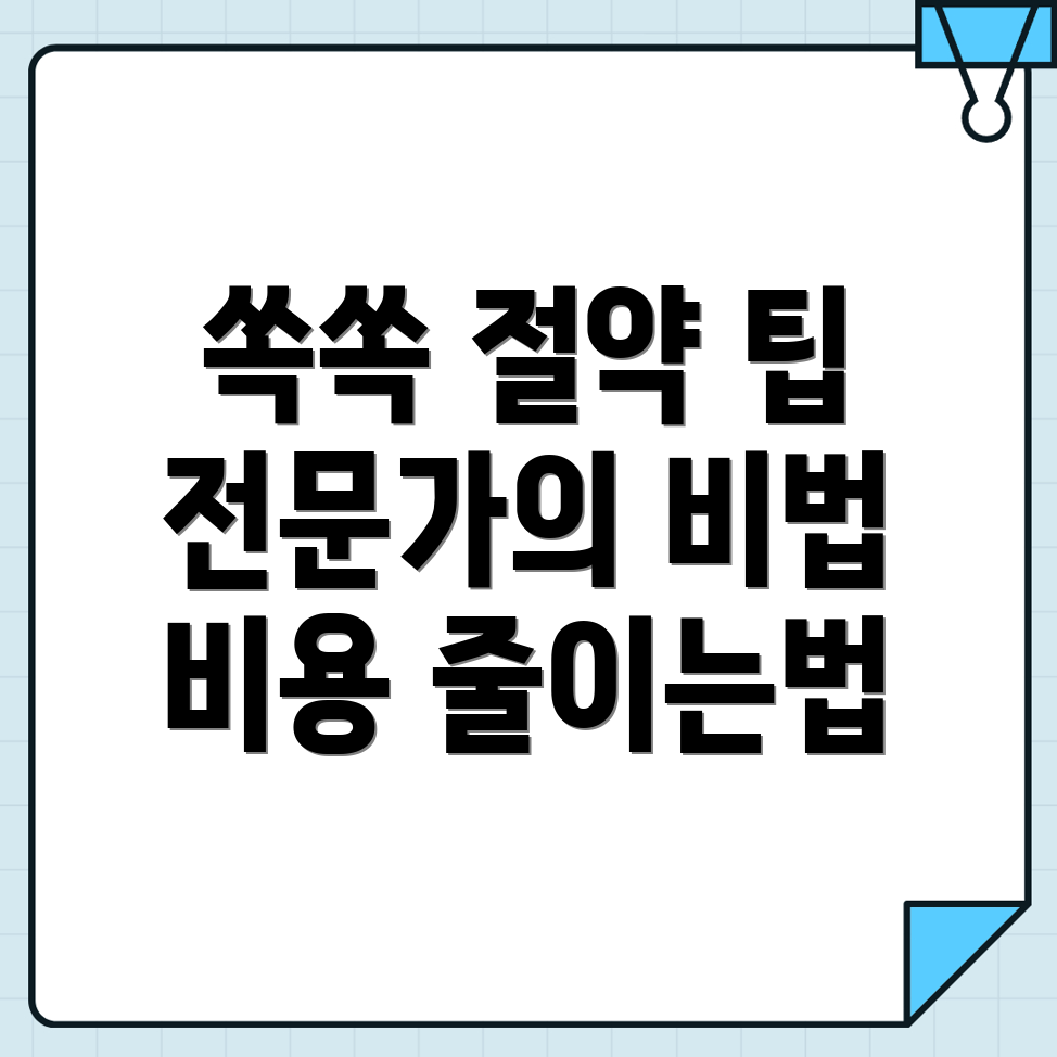 바이비트 수수료 할인