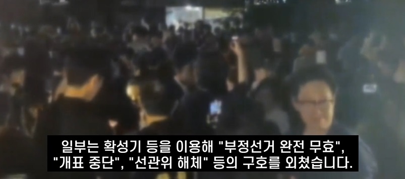 송파구-우성아파트-잠실7동투표소-투표-용지-부족-