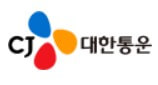 대한통운_배송조회