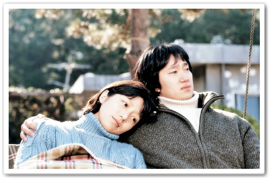 국화꽃 향기 위암으로 힘들어하는 희재 옆에서 눈물 흘리는 인하