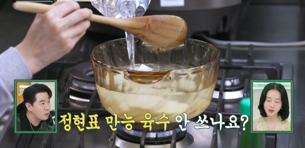 굴배추국만드는법