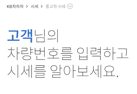 KB차차차 이미지1