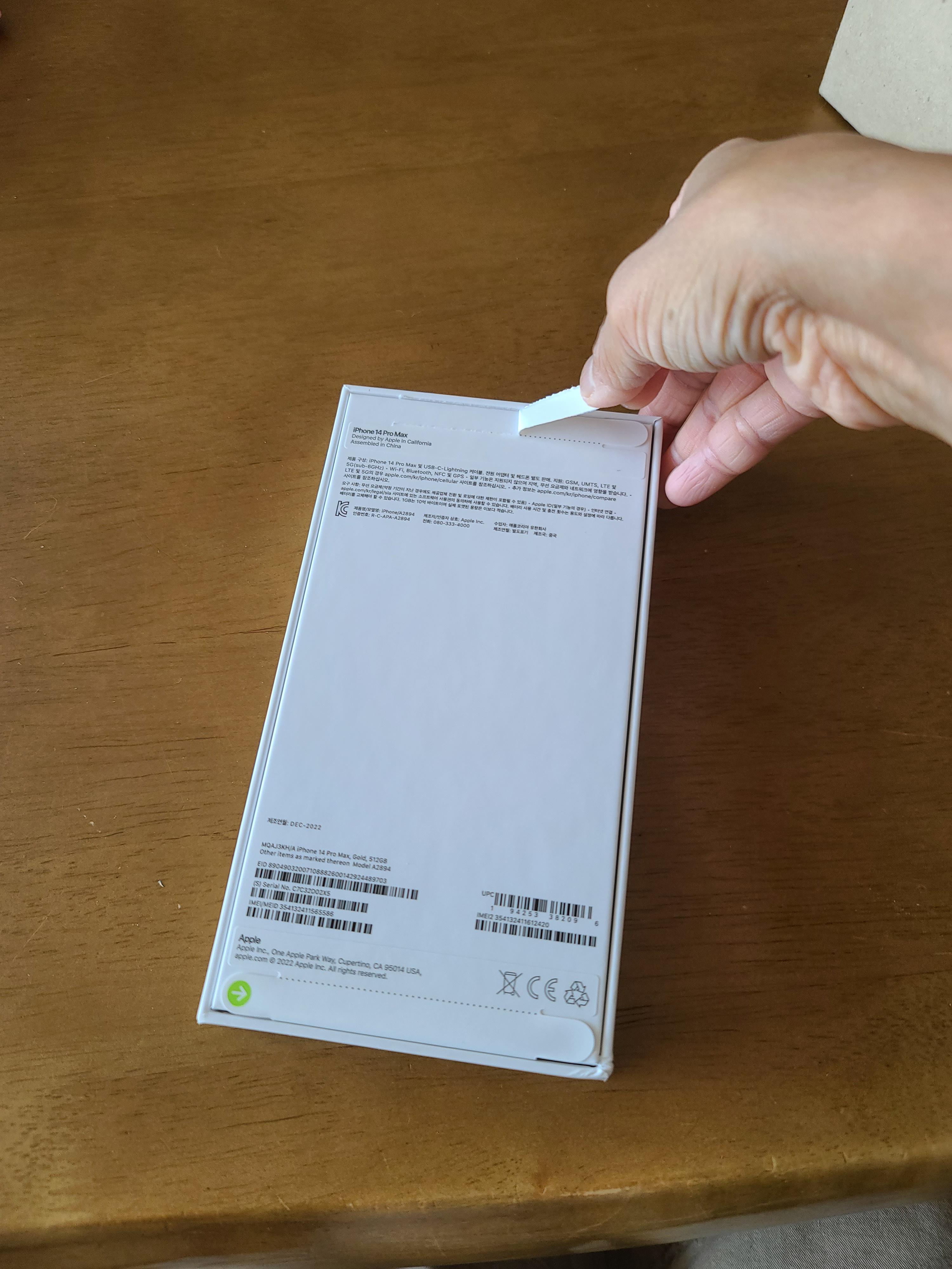 아이폰 14프로맥스로 찍은 호야! (feat.주댕이 출연 막둥이)