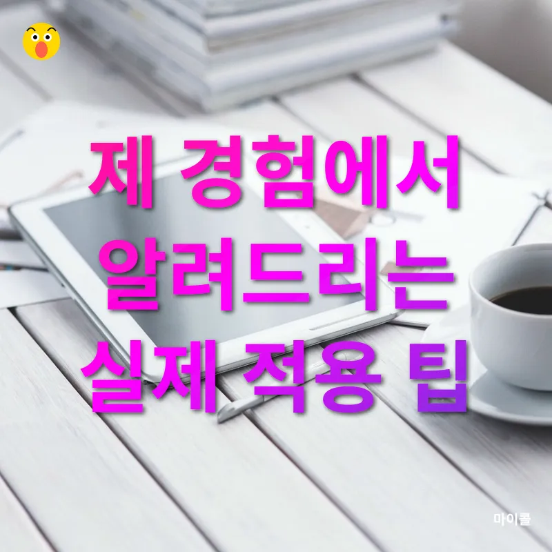 미니멀 라이프_3