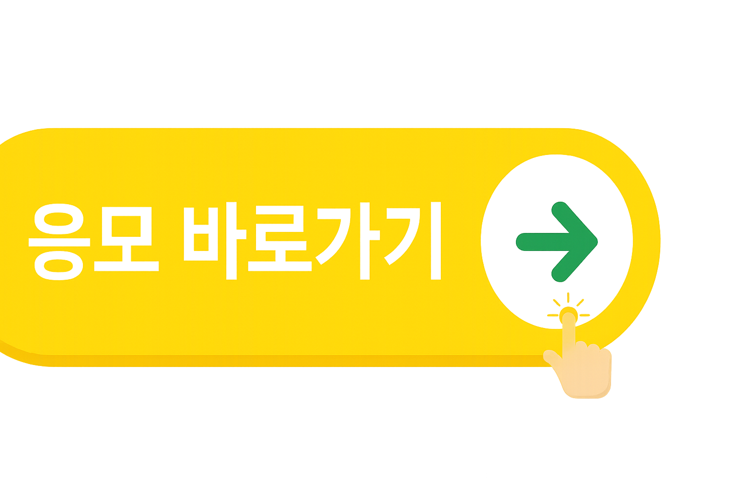 유플투쁠 × 컴포즈커피 이벤트 참여 방법