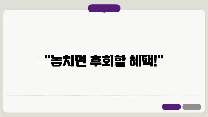 눌러보세요! 스픽 할인 추가와 튼c이 20% 하셔었습니다.