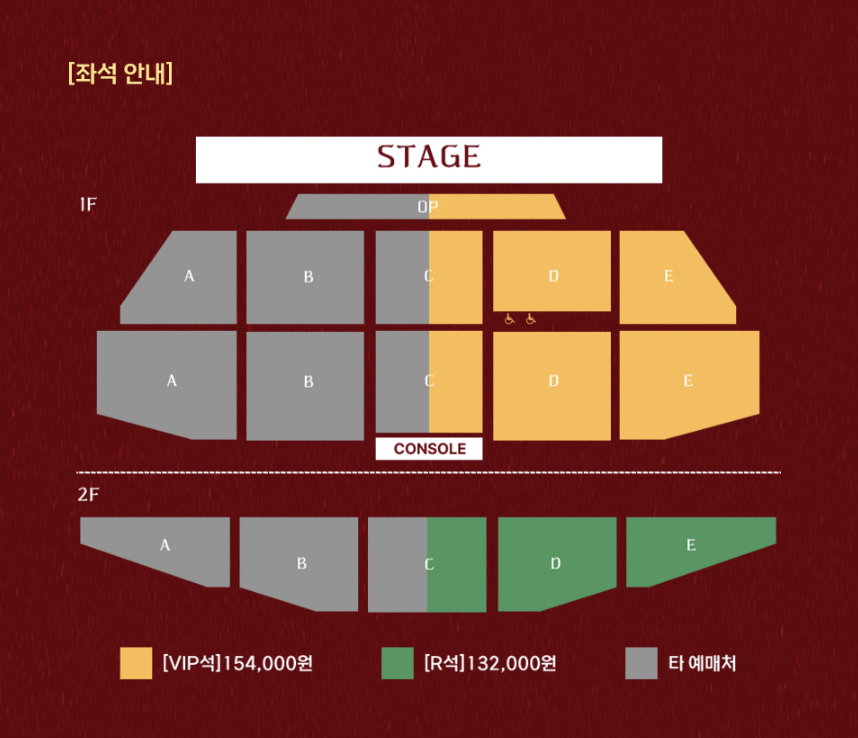 2025 쎄시봉 대구 콘서트