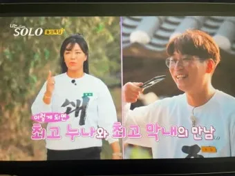 랜덤데이트 준비물이 필요 없는 간단한 아이스브레이킹 게임_19