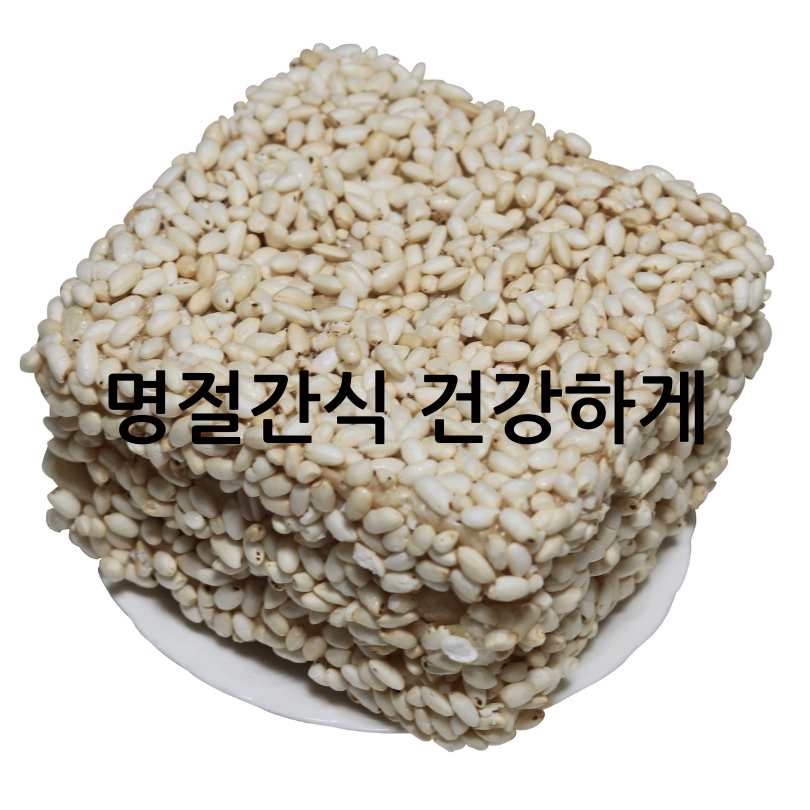 명절음식칼로리낮추는방법