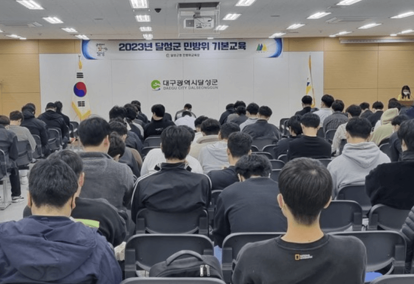 민방위 훈련,민방위복장,민방위 사이버교육