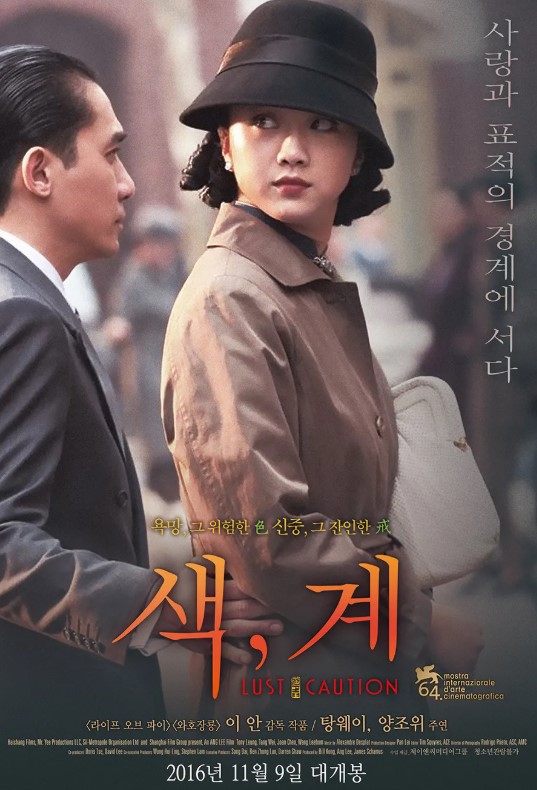 색계