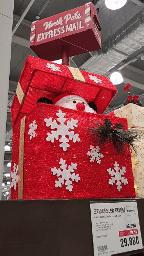 이마트 트레이더스 킨텍스점 방문 후기 ft 크리스마스 준비는 여기서 7