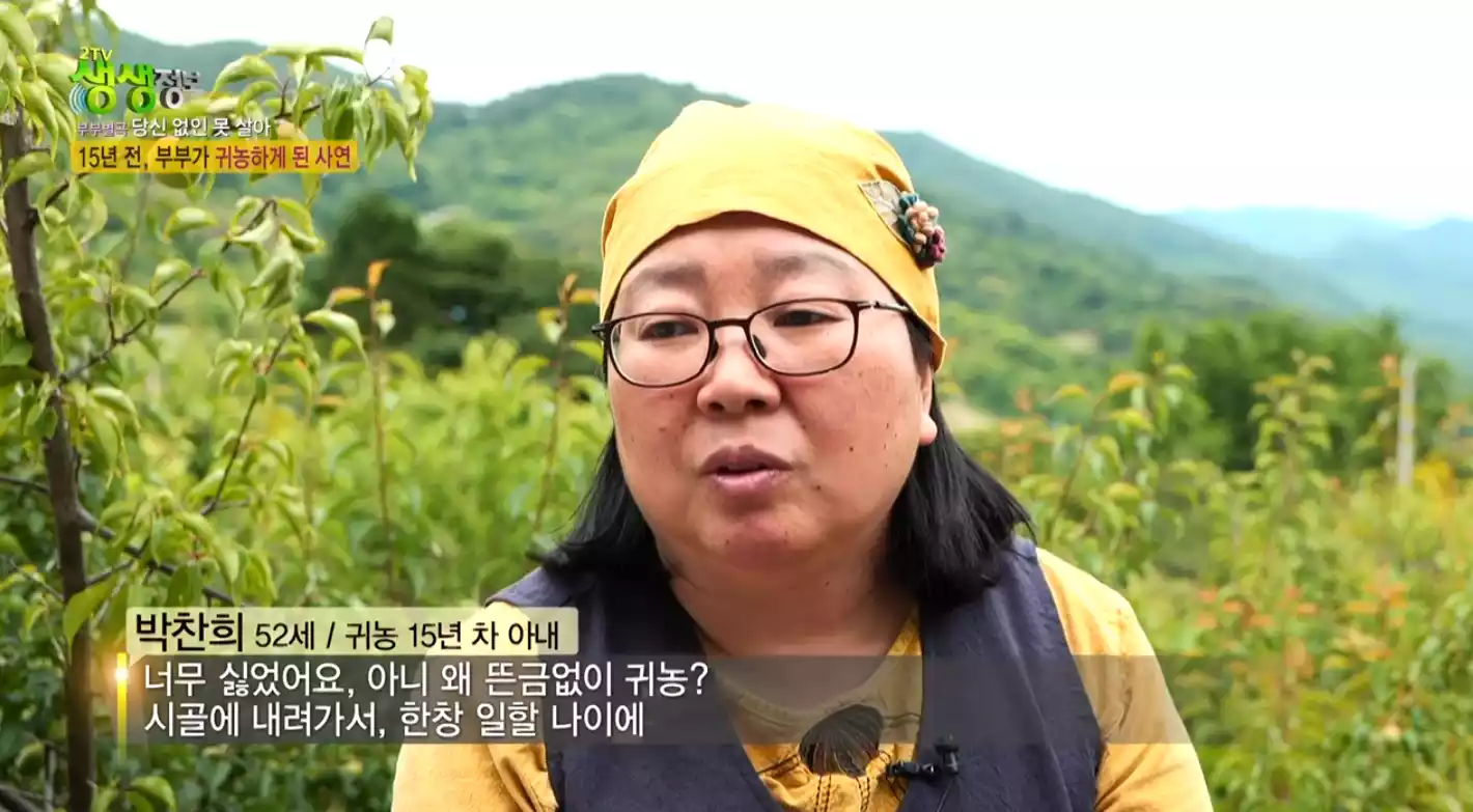 부인