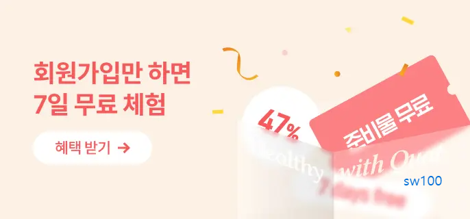 콰트 살펴보기 6