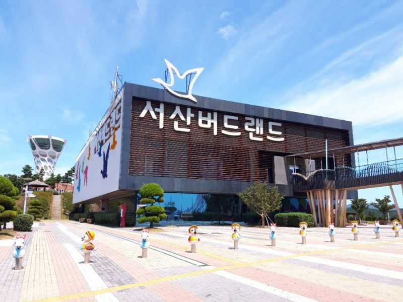 서산 가볼만한 곳