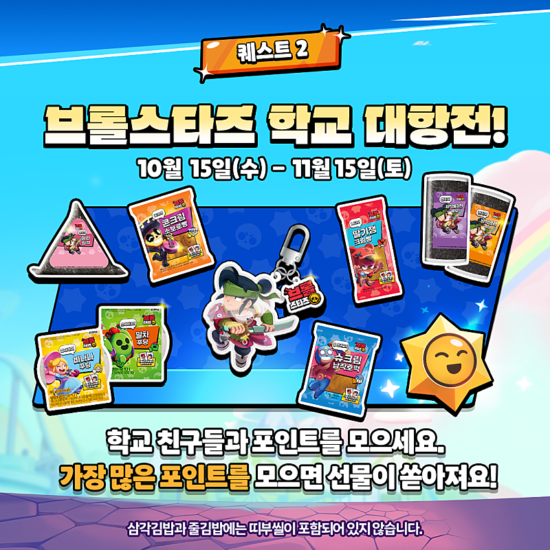 이벤트2