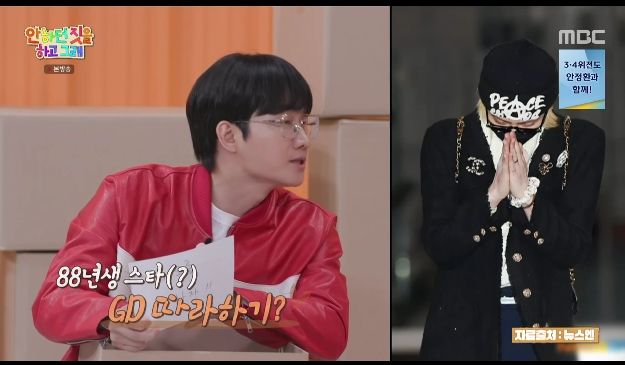 제목: 지드래곤을 따라해도 난 불자!