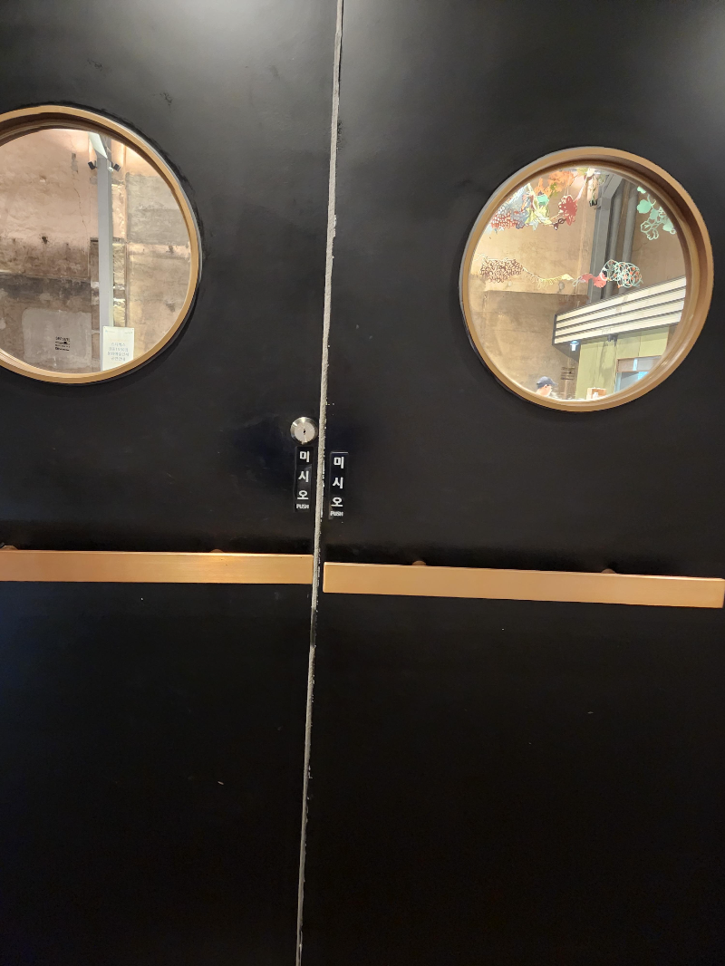 스타벅스 경동 1960점 금성전파사