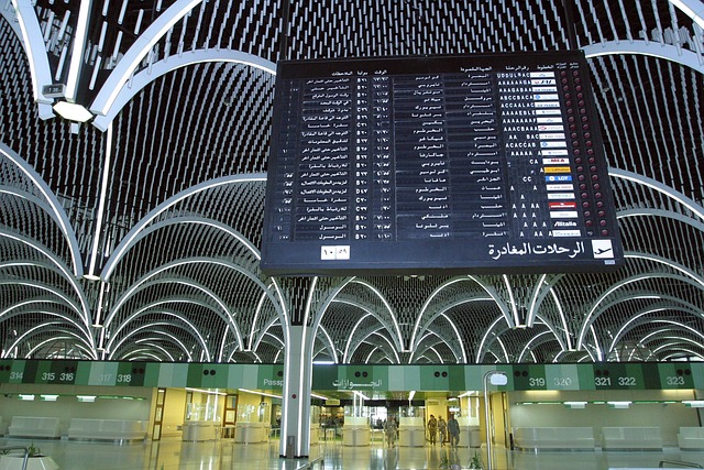 바그다드공항 사진