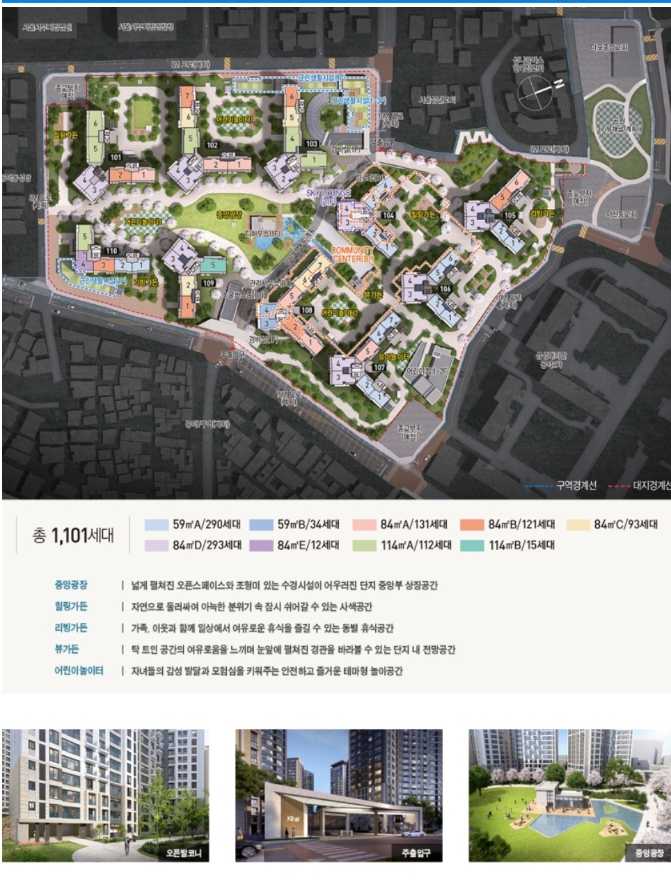단지배치도