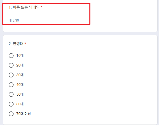 대통령실 국민사서함 내용2
