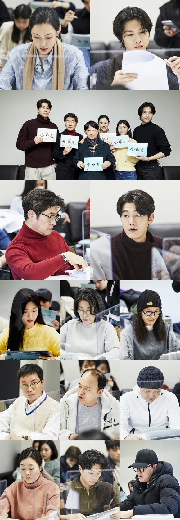 &#39;밤에 피는 꽃&#39; 이하늬와 이종원&#44; 김상중&#44; 이기우가 대본 리딩을 진행했다. [사진=MBC]