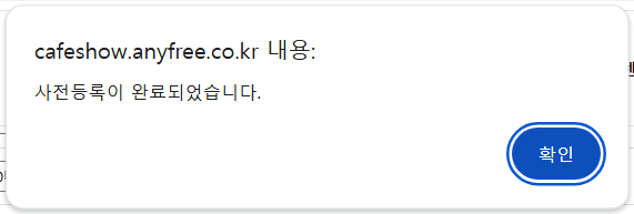 부산 카페쇼