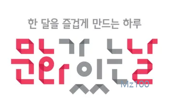 장수한누리영화관 살펴보기 4