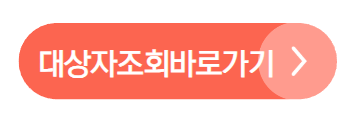 경차 유류세 환급 대상자 조회 환급신청방법 환급액 환급카드비교 한번에!
