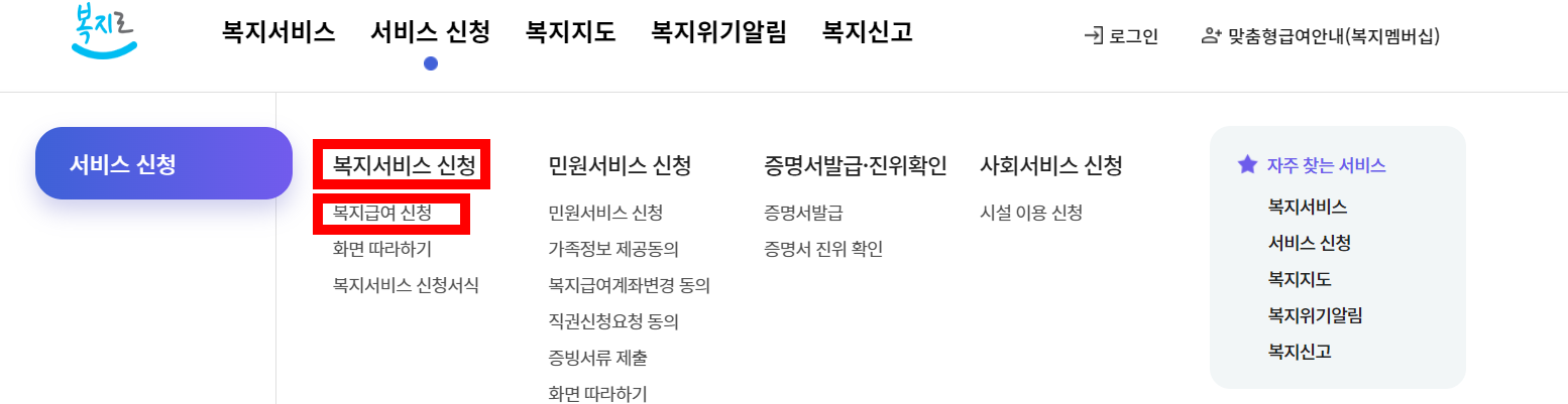 노인기초연금