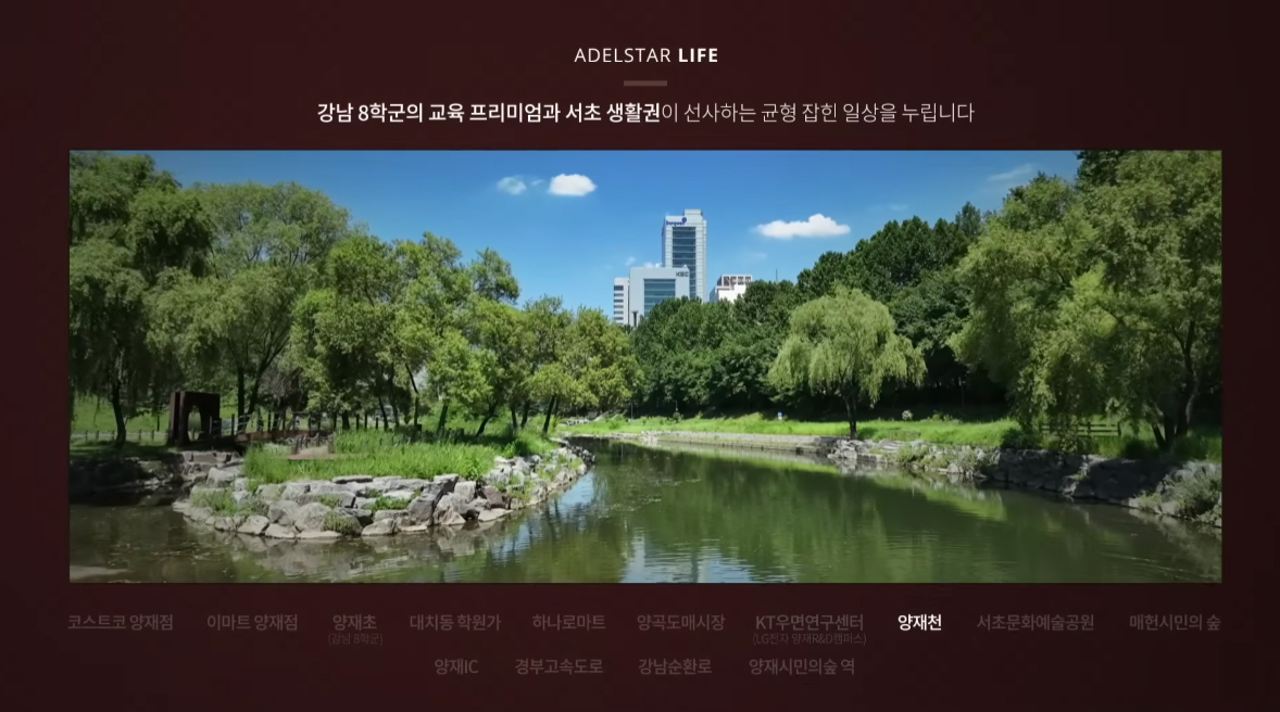 디에이치 아델스타1순위청약-16