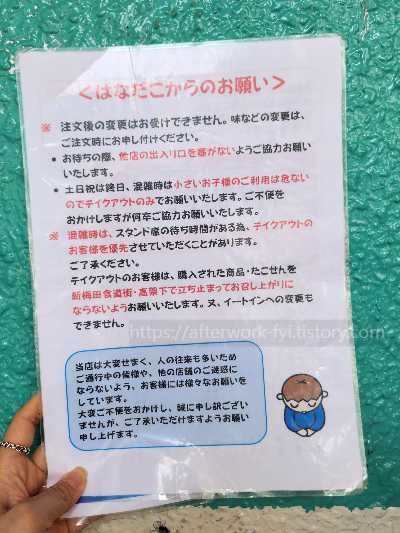 하나다코 메뉴판