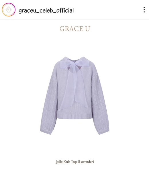 그레이스유