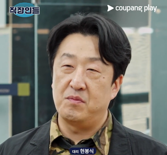 직장인들 시즌2