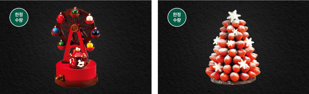 부산 호텔 크리스마스 케이크 예약 종류 가격