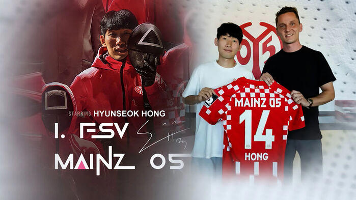 대한민국 대표팀 명단