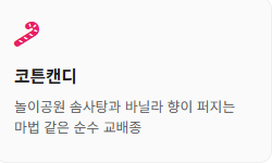 포도 종류