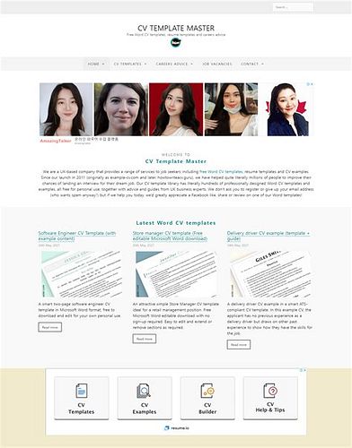 영문 이력서 양식