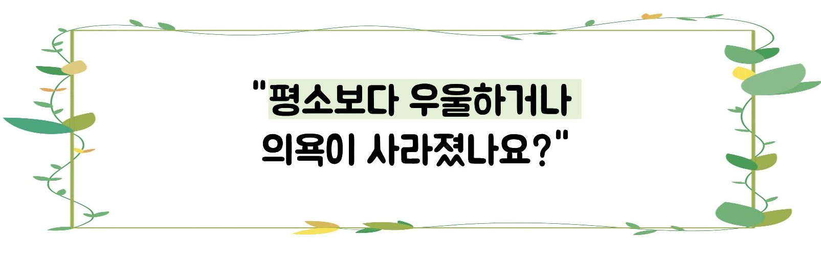 갑상선 기능 저하증 증상