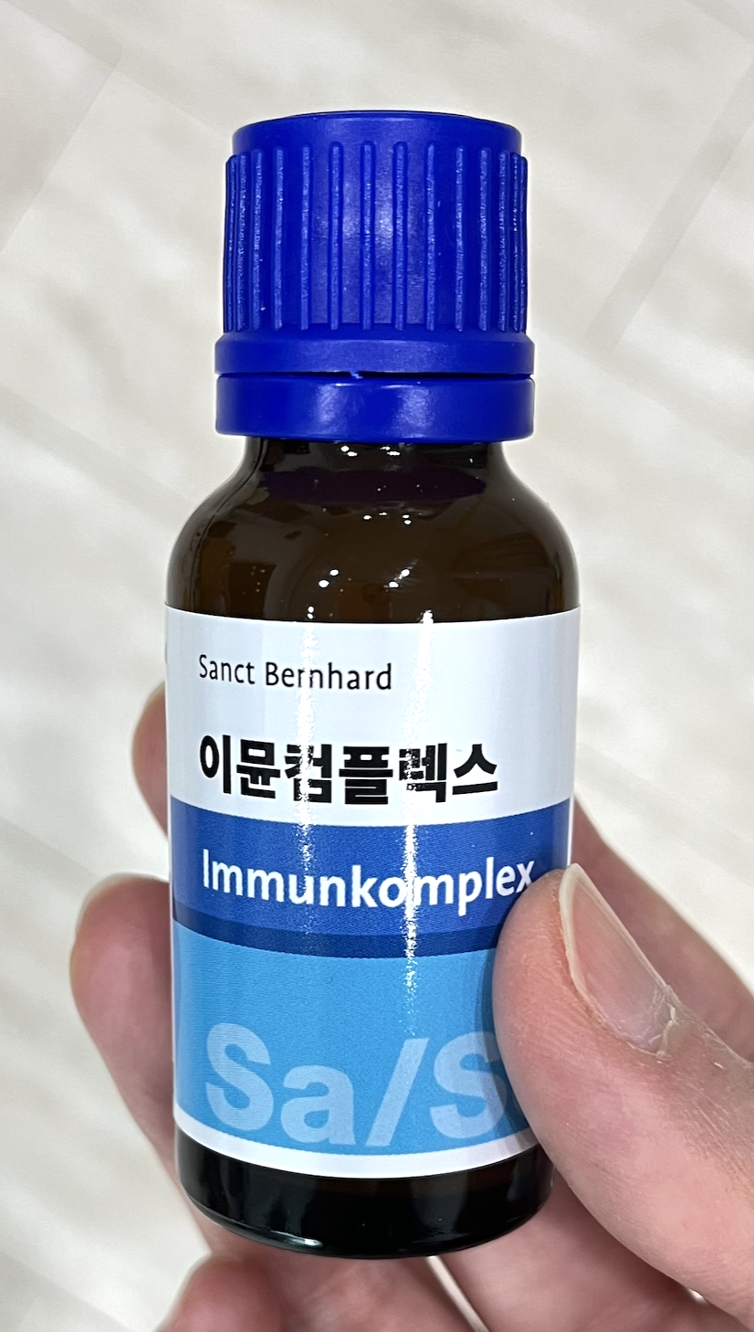 액상비타민-추천