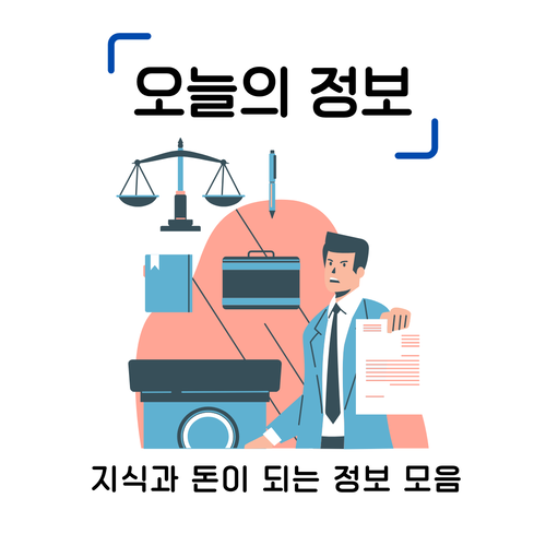 신용점수 낮으면 대출 금리 얼마나 차이 날까? 점수 올리는 꿀팁 총정리