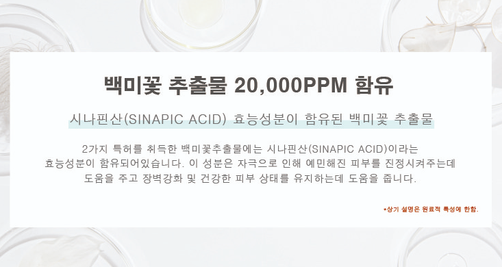 캐시닥 탈모연구소 비오틴 탈모에 좋은 OOO 하루 두번씩 4주만 드셔보세요 용돈퀴즈 정답 1월 18일 (불만족시 100% 환불 보장! 3박스 구매시 1박스 증정 혜택)
