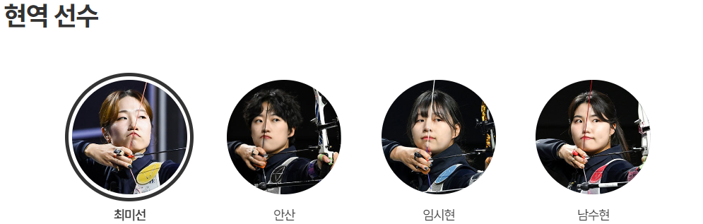 전설의 리그 현역선수 사진 모음