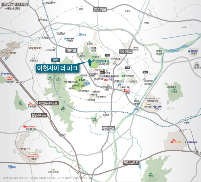 이천자이 더 파크 입지환경