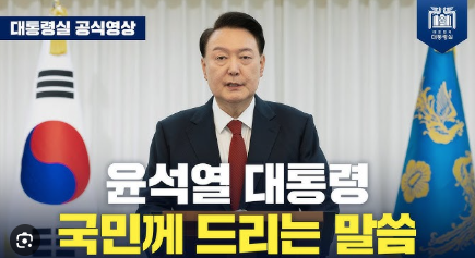 윤석열사진